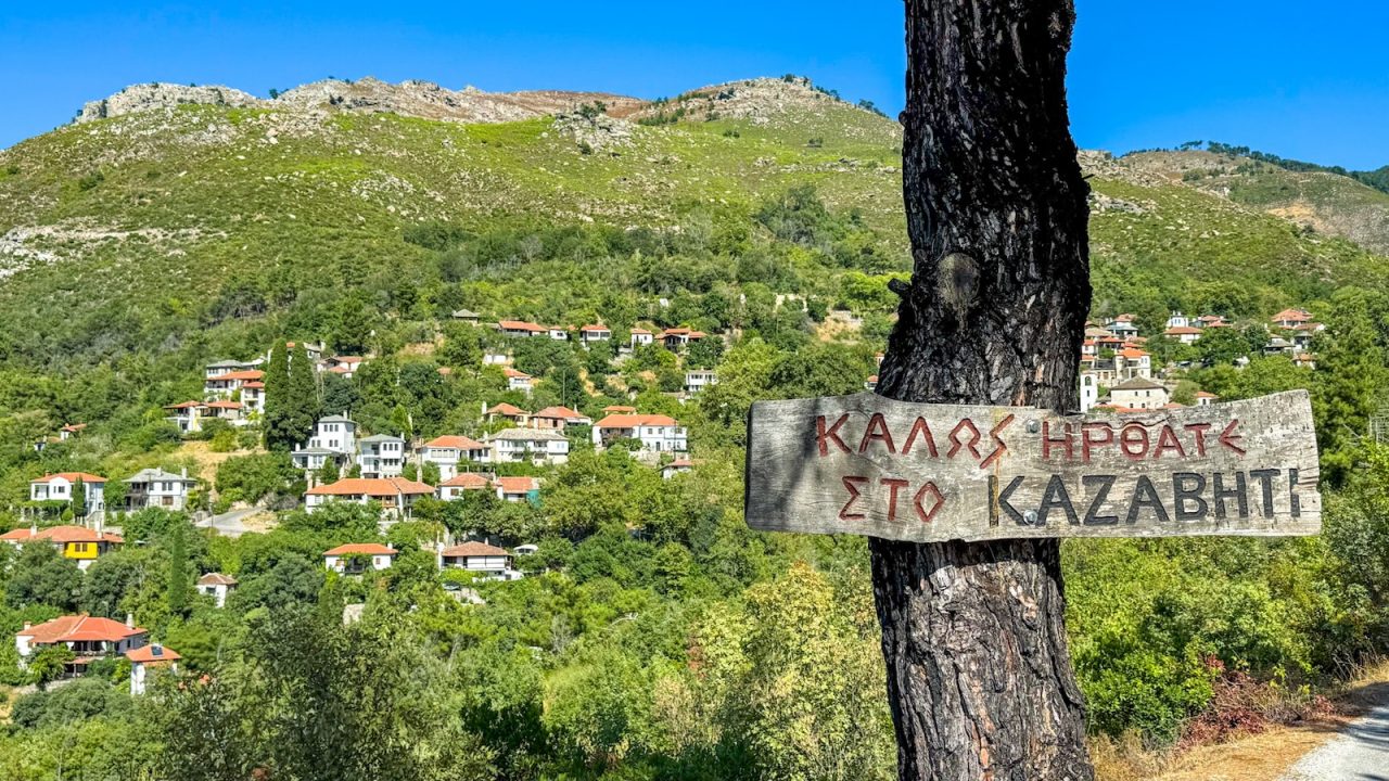 На входа на с. Казавити, Тасос